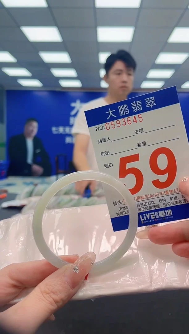 翡翠手镯未镶嵌AAAAAAAAAAAAAAAAAA