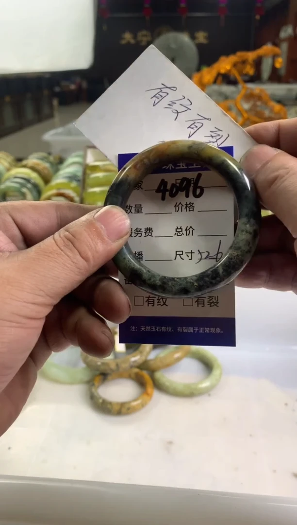 蛇纹石玉未镶嵌手镯4096