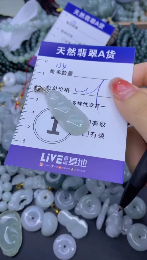 颈饰未镶嵌翡翠天然翡翠A货批量多样性发一件
