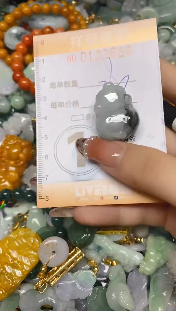 【闪购商品】翡翠颈饰未镶嵌闪购0103523