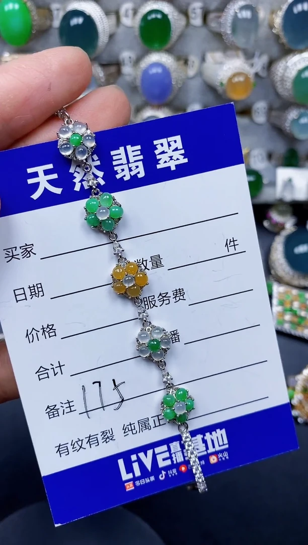 银S925镶嵌手链翡翠175