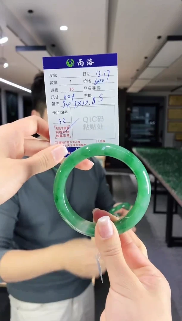 未镶嵌石英质玉手镯60+