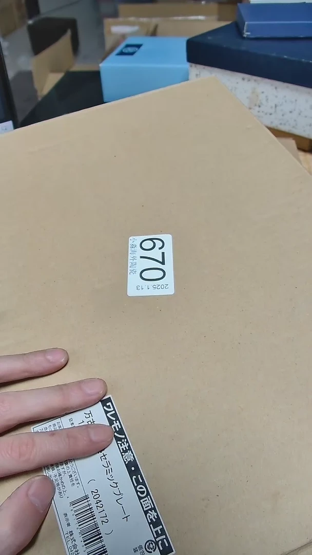 【闪购商品】杯小淼海外陶瓷工艺品