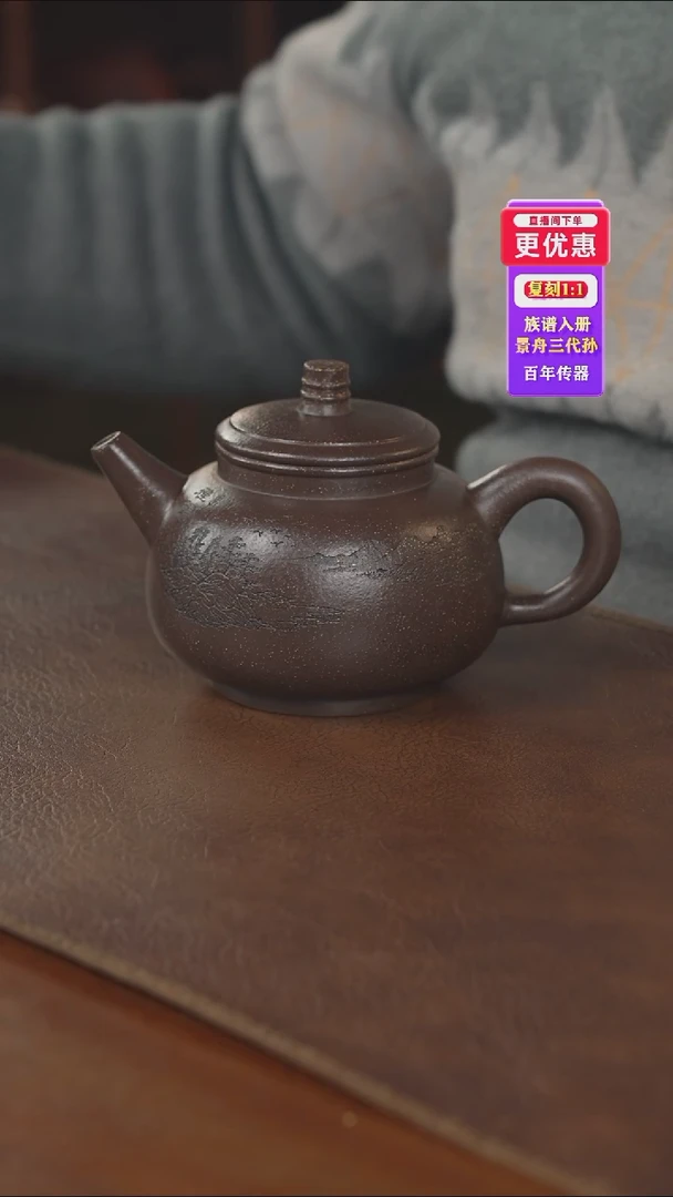 茶壶紫砂——紫砂壶——紫砂壶