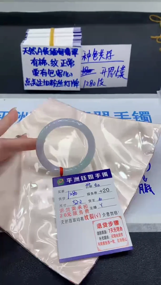 未镶嵌手镯翡翠11111111
