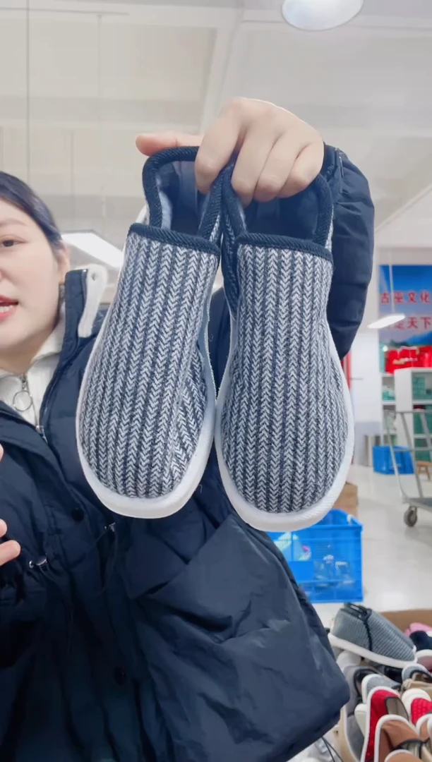 机纳底黑灰条棉鞋42码265号