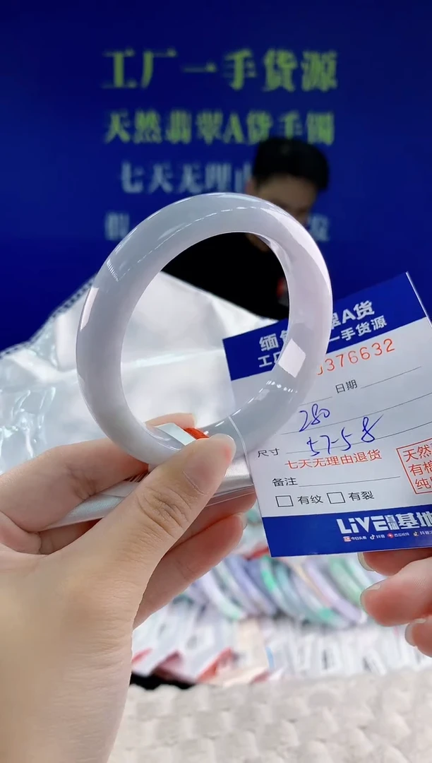 翡翠手镯未镶嵌32天然翡翠A货