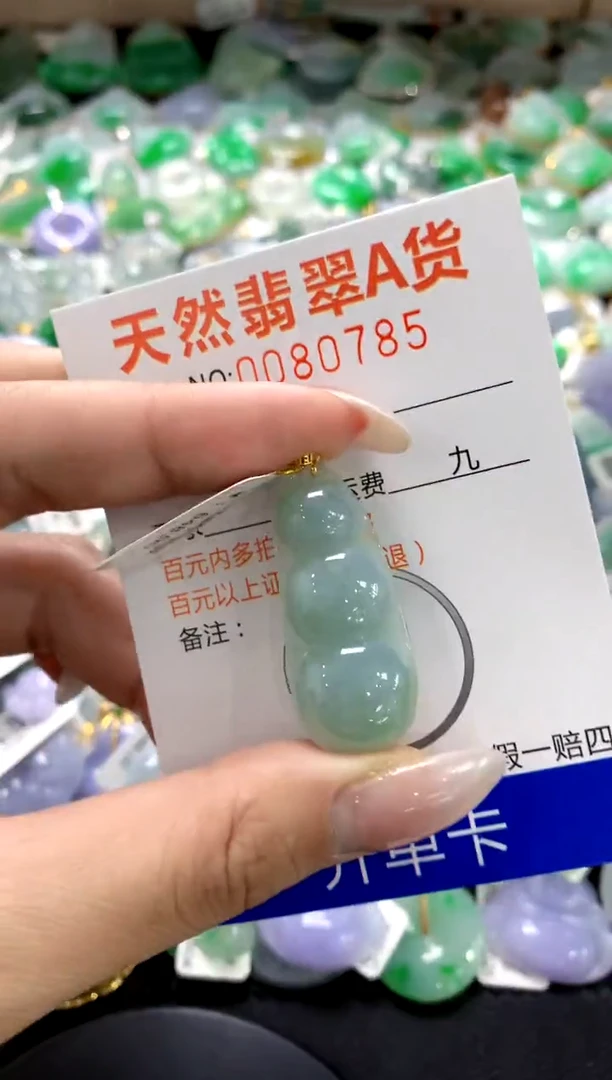 翡翠18K金镶嵌颈饰1111111111111111