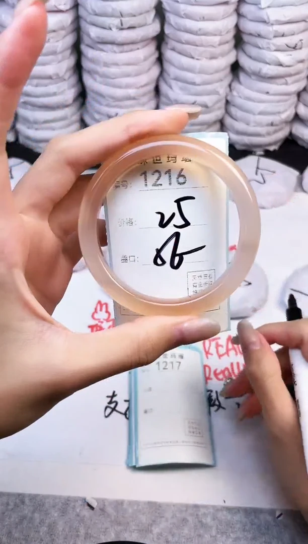 手镯玛瑙/玉髓未镶嵌1216