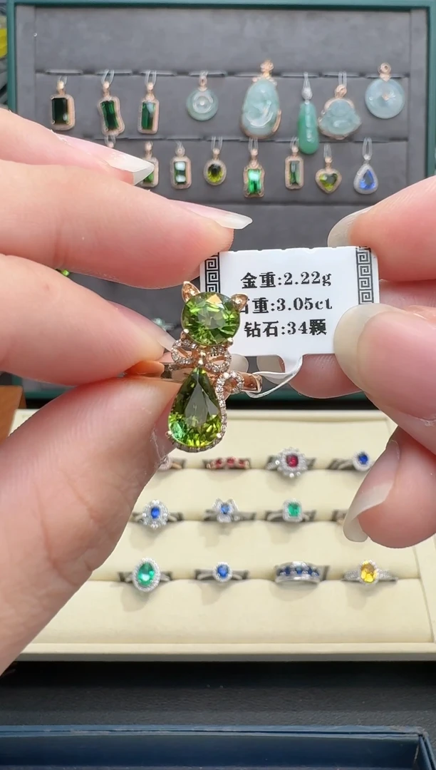 18K金镶嵌戒指碧玺3.05