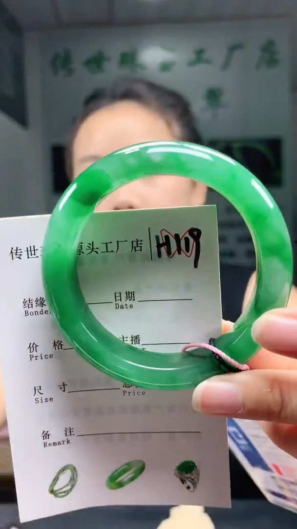 未镶嵌手镯石英质玉53+