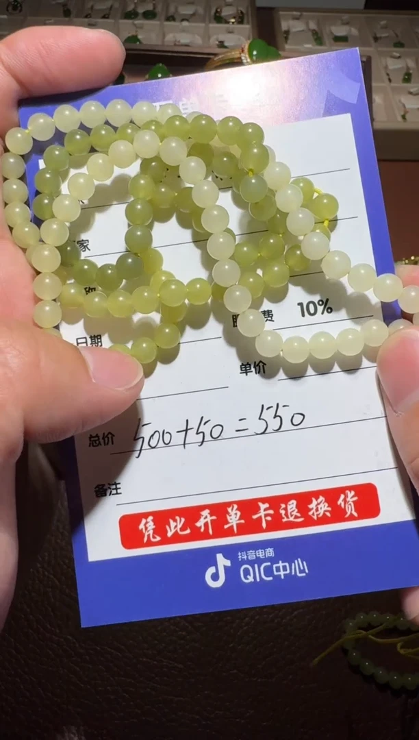 未镶嵌和田玉挂件和田玉