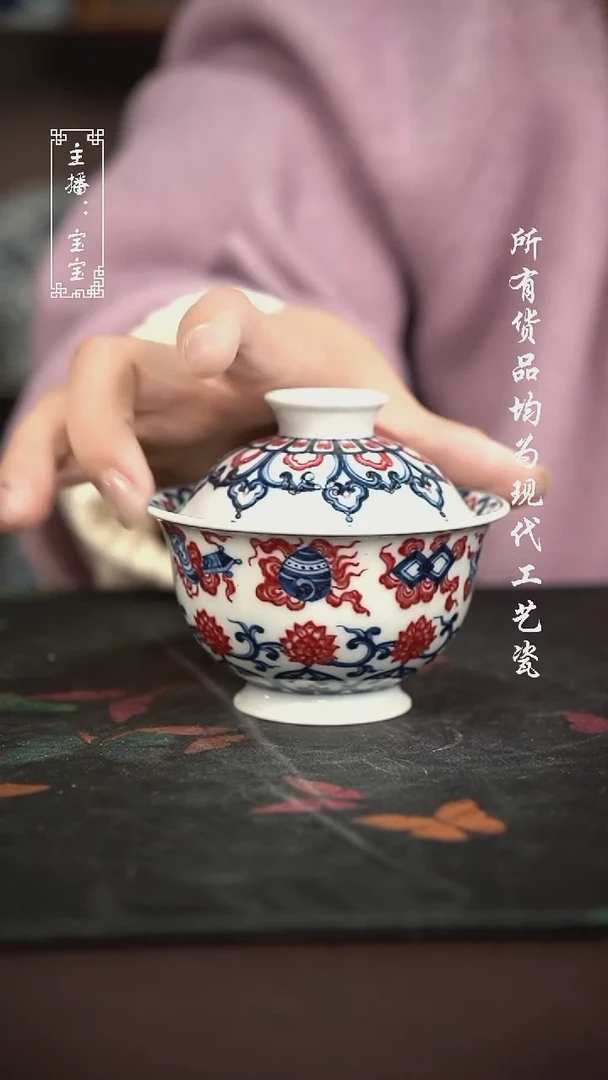 微瑕 福利手绘现代高温瓷  150cc 有瑕