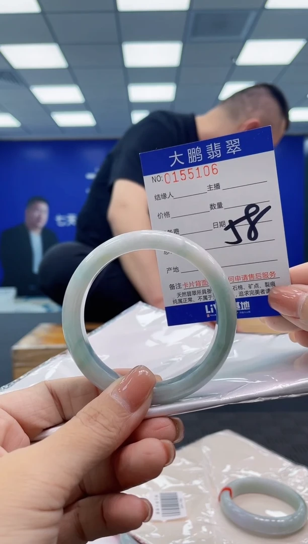 翡翠手镯未镶嵌AAAAAAAAAAA