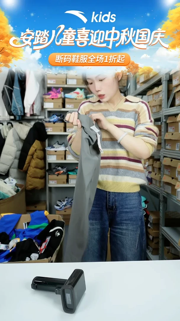 闪购安踏儿童断码孤品衣服：150