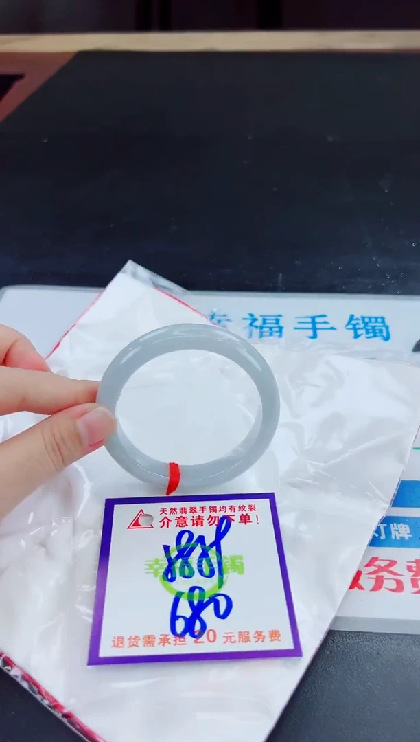 未镶嵌手镯翡翠天然缅甸翡翠A货！A货！A货！A货！A货！