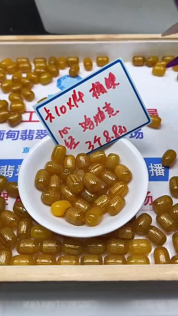 未镶嵌散珠玛瑙/玉髓B312 鸡油黄心经桶珠10*14mm3颗8.8元