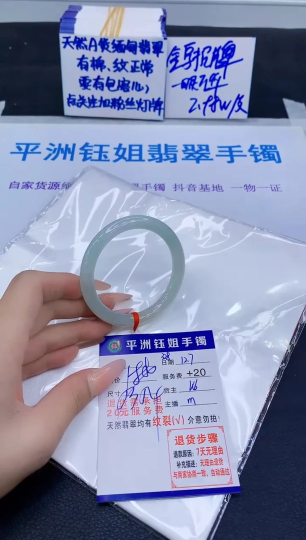 未镶嵌手镯翡翠1111
