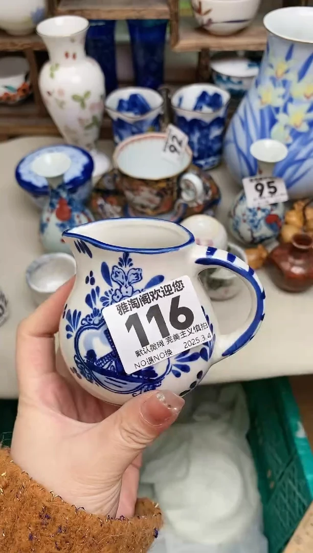 【闪购商品】瓷片116雅淘阁欢迎您的光临