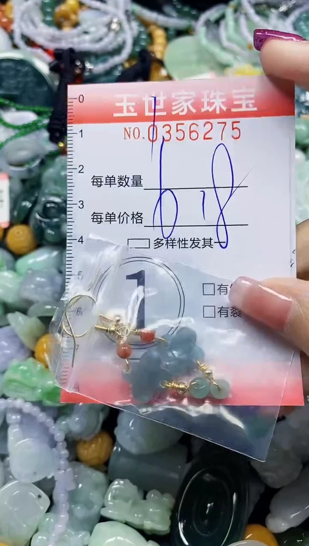 颈饰未镶嵌翡翠翡翠闪购Y0356275