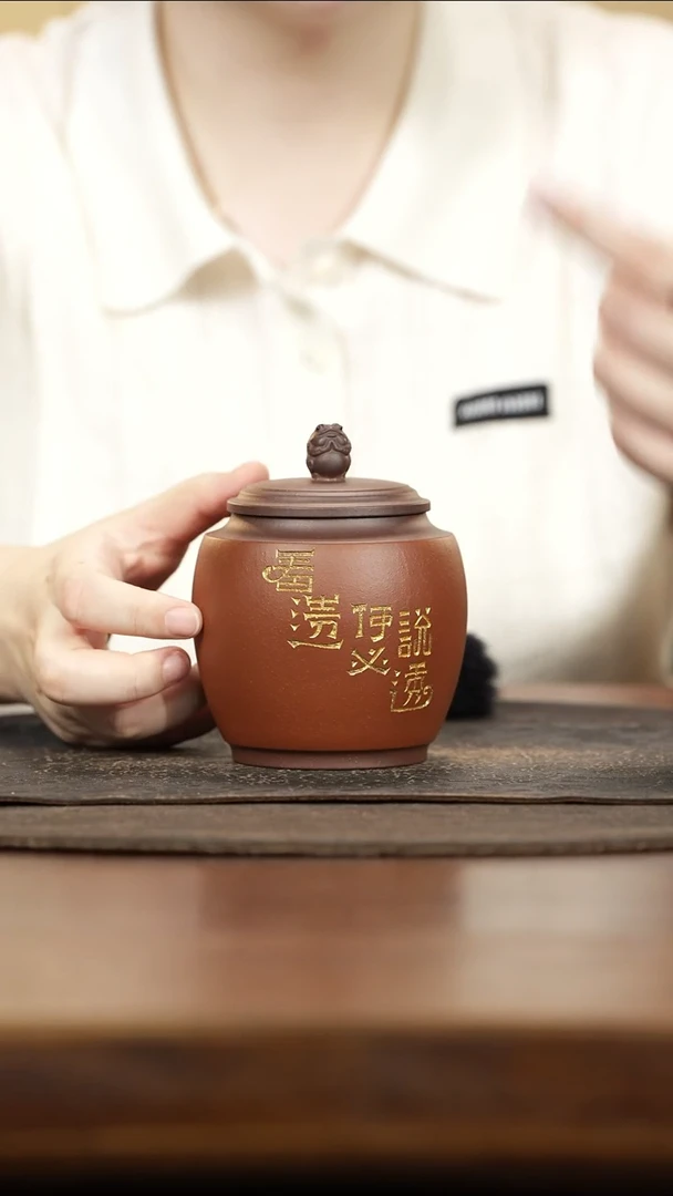 紫砂茶叶罐金蟾钮朱泥描金刻看透何必说透