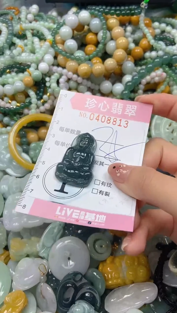 颈饰未镶嵌翡翠闪购0408813