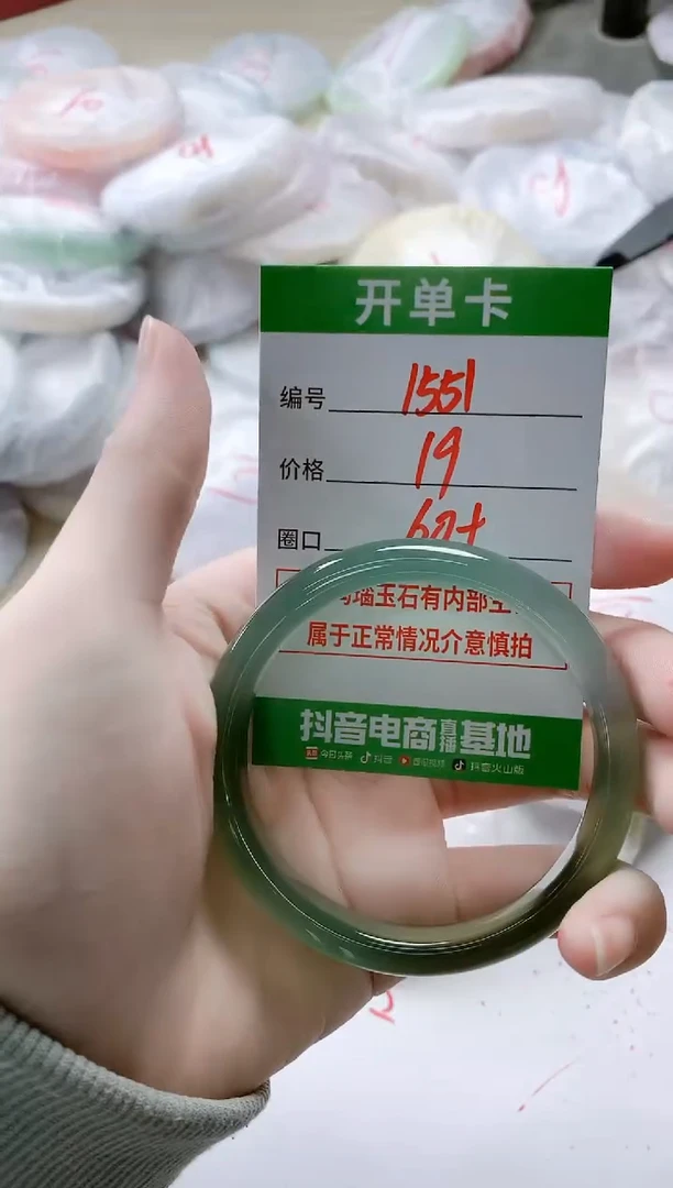 【闪购商品】玛瑙/玉髓手镯未镶嵌1551