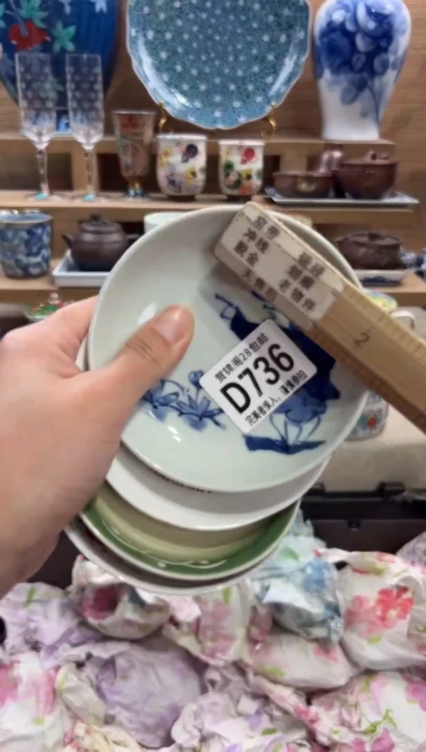 瓷片我****饱      D736