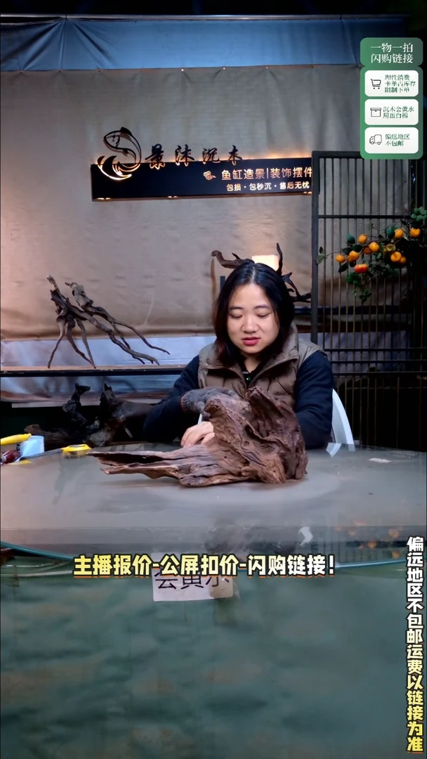 黑***长景沐沉木J395 40-15-20