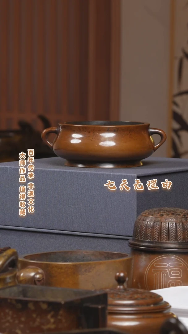 ABS圈足蚰耳炉一把