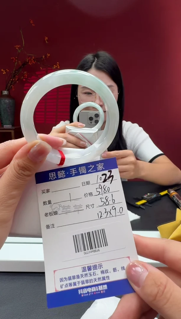 未镶嵌手镯翡翠翡翠手镯