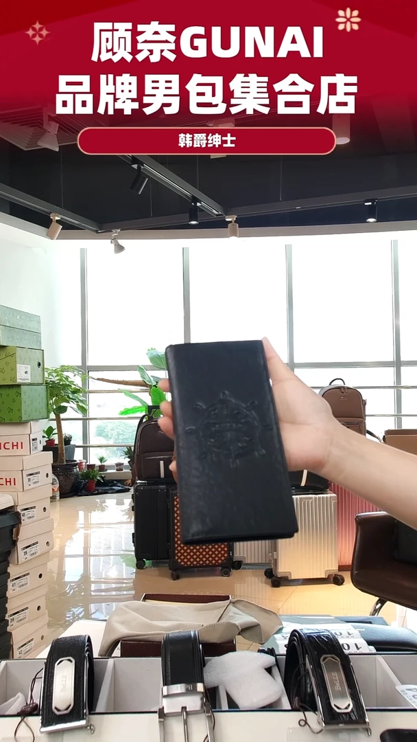 牛皮（革）韩爵绅士包包皮具102