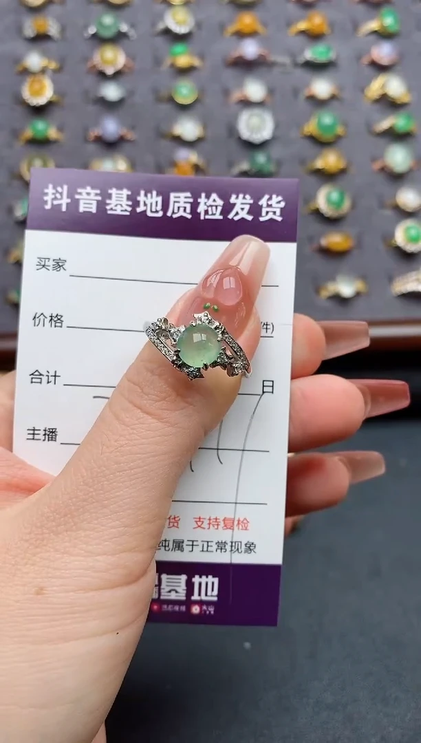 银S925镶嵌戒指翡翠......