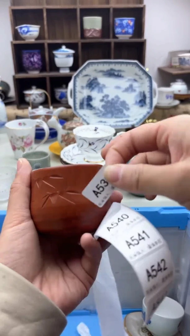 【闪购商品】碟539............