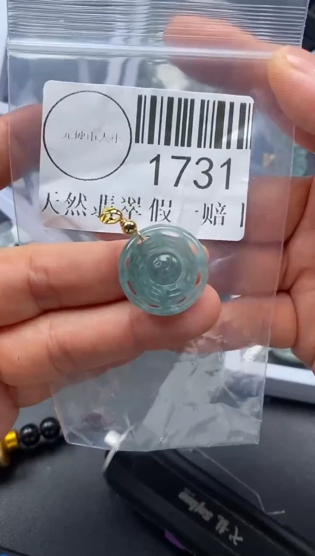 吊坠(不含链)未镶嵌翡翠1731