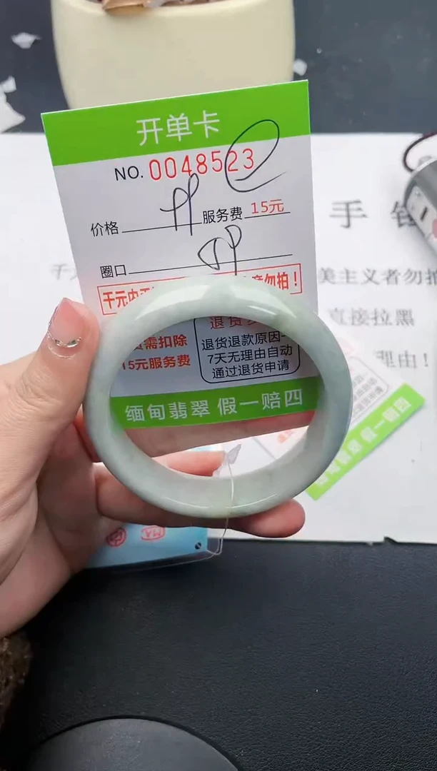 【闪购商品】翡翠手镯未镶嵌23天然缅甸A货