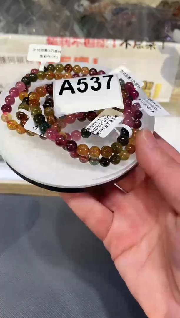 未镶嵌手链碧玺A537 碧玺 多样性发一