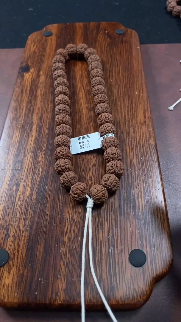 【闪购商品】金刚菩提手串8号老树王13加