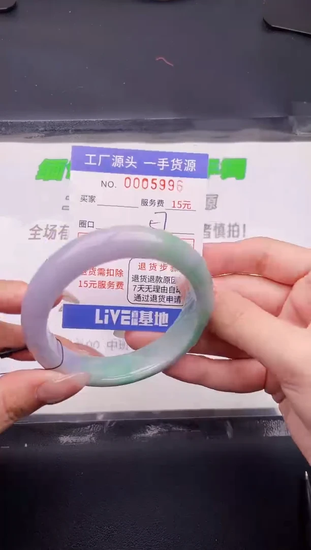 翡翠手镯未镶嵌按图片拍下发货