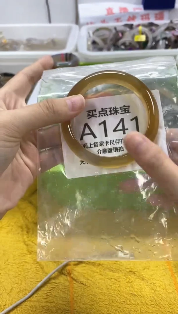 玛瑙/玉髓手镯未镶嵌A141