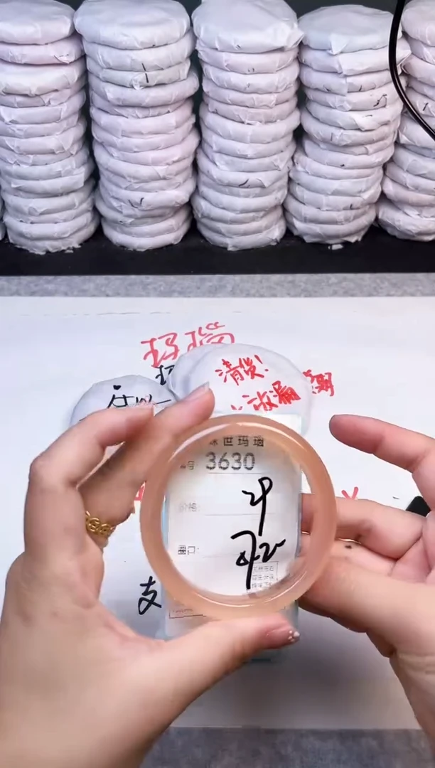 手镯玛瑙/玉髓未镶嵌3630