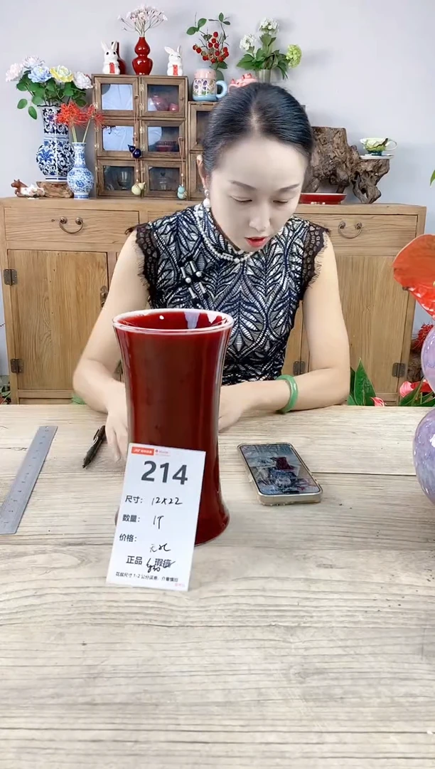 小玩子花盆直播号214