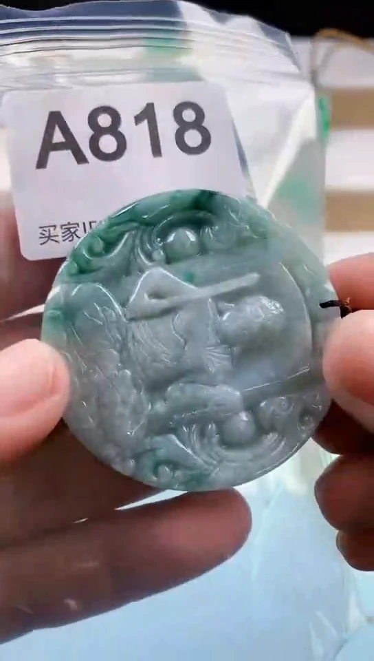 【闪购商品】翡翠挂件未镶嵌天然翡翠吊坠挂件