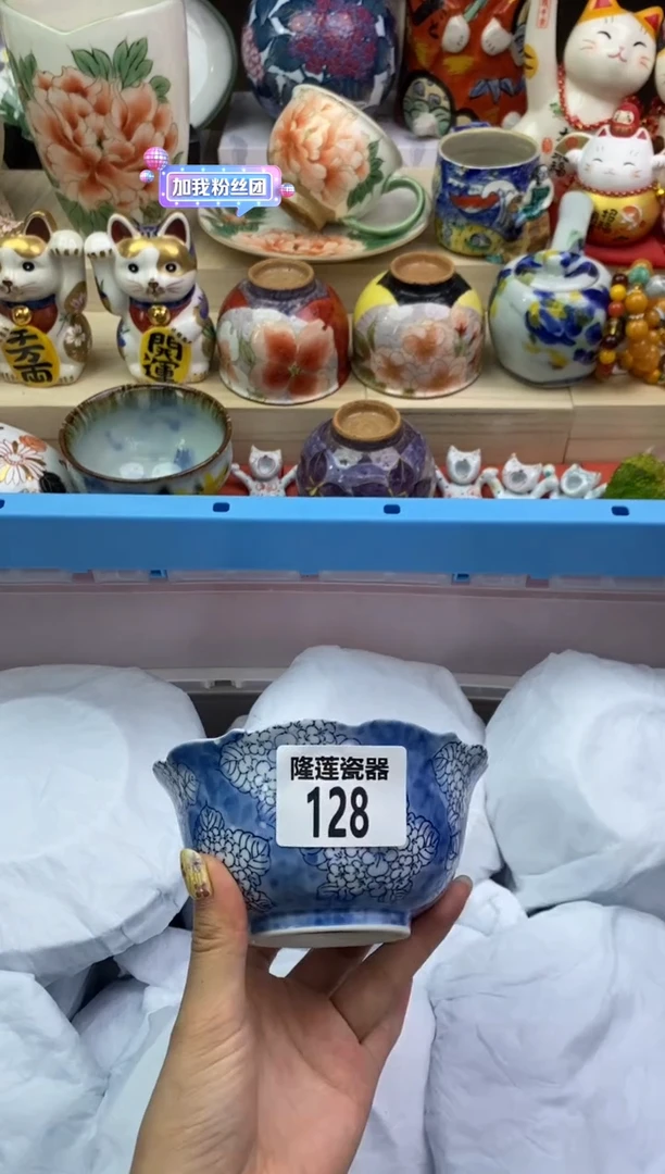 瓷片水***?隆莲瓷器欢迎大家