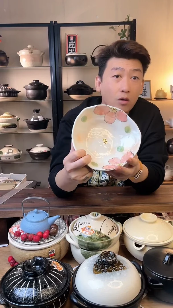 陶瓷89830·············