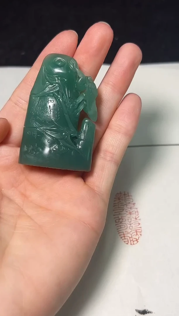 雅安绿印石篆刻彭一博X51411-Z竹影和诗瘦（10）
