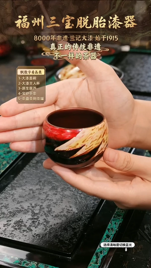 兰记手工漆器-一物一拍 以商品图片为主