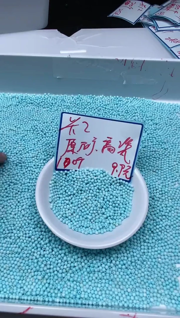 手饰玛瑙未镶嵌M466 蓝白绿淞2mm100个9.9元