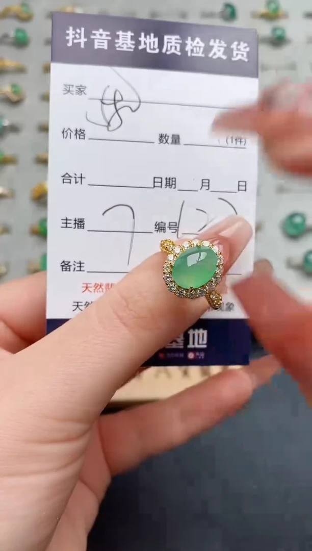 银S925镶嵌戒指翡翠.