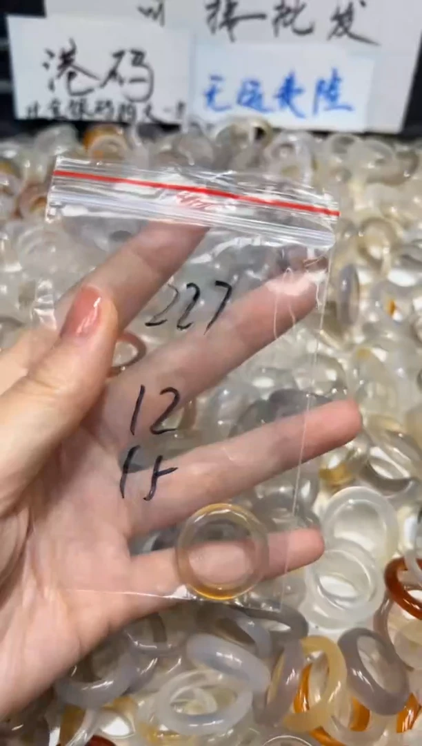 玛瑙/玉髓戒指未镶嵌227